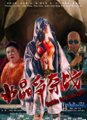 天地无极：你需要知道的五个新手攻略